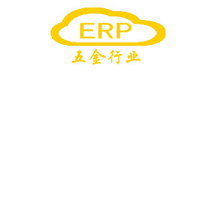 �����ҵERP